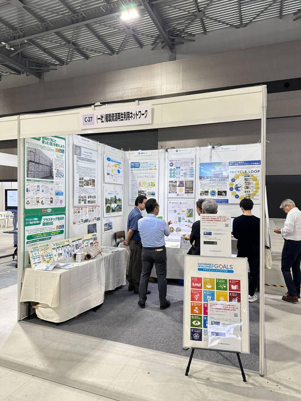 SDGs AICHI EXPOでコーヒーかす乾燥事業について展示しています！